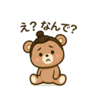 お団子くまさん 夏（個別スタンプ：12）
