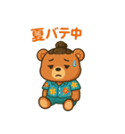 お団子くまさん 夏（個別スタンプ：15）