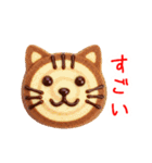 アイスボックスクッキーの猫、サクっと一言（個別スタンプ：1）