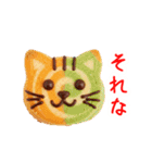 アイスボックスクッキーの猫、サクっと一言（個別スタンプ：5）