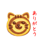 アイスボックスクッキーの猫、サクっと一言（個別スタンプ：9）