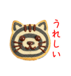 アイスボックスクッキーの猫、サクっと一言（個別スタンプ：12）