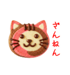 アイスボックスクッキーの猫、サクっと一言（個別スタンプ：17）