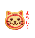 アイスボックスクッキーの猫、サクっと一言（個別スタンプ：19）