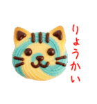 アイスボックスクッキーの猫、サクっと一言（個別スタンプ：20）
