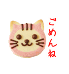 アイスボックスクッキーの猫、サクっと一言（個別スタンプ：24）