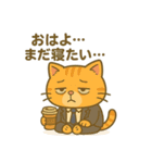 社畜ねこスタンプ【つかれ気味】（個別スタンプ：1）