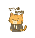 社畜ねこスタンプ【つかれ気味】（個別スタンプ：2）