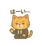 社畜ねこスタンプ【つかれ気味】（個別スタンプ：4）