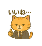 社畜ねこスタンプ【つかれ気味】（個別スタンプ：7）
