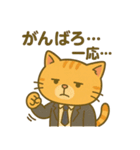 社畜ねこスタンプ【つかれ気味】（個別スタンプ：8）