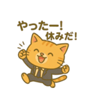 社畜ねこスタンプ【つかれ気味】（個別スタンプ：9）
