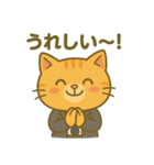社畜ねこスタンプ【つかれ気味】（個別スタンプ：10）