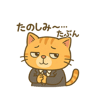 社畜ねこスタンプ【つかれ気味】（個別スタンプ：11）