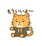 社畜ねこスタンプ【つかれ気味】（個別スタンプ：16）