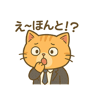 社畜ねこスタンプ【つかれ気味】（個別スタンプ：17）