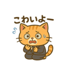 社畜ねこスタンプ【つかれ気味】（個別スタンプ：19）