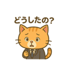 社畜ねこスタンプ【つかれ気味】（個別スタンプ：21）
