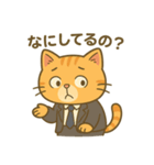 社畜ねこスタンプ【つかれ気味】（個別スタンプ：22）