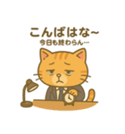 社畜ねこスタンプ【つかれ気味】（個別スタンプ：23）