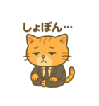 社畜ねこスタンプ【つかれ気味】（個別スタンプ：26）