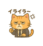 社畜ねこスタンプ【つかれ気味】（個別スタンプ：27）