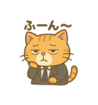 社畜ねこスタンプ【つかれ気味】（個別スタンプ：28）