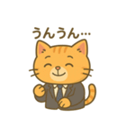 社畜ねこスタンプ【つかれ気味】（個別スタンプ：31）