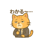 社畜ねこスタンプ【つかれ気味】（個別スタンプ：32）