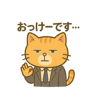 社畜ねこスタンプ【つかれ気味】（個別スタンプ：33）