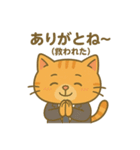社畜ねこスタンプ【つかれ気味】（個別スタンプ：36）