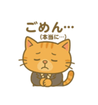 社畜ねこスタンプ【つかれ気味】（個別スタンプ：37）