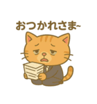 社畜ねこスタンプ【つかれ気味】（個別スタンプ：38）