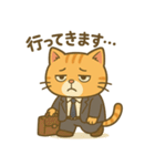 社畜ねこスタンプ【つかれ気味】（個別スタンプ：39）