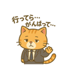 社畜ねこスタンプ【つかれ気味】（個別スタンプ：40）