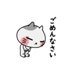動く！子猫たち(背景なしのシンプルver.)（個別スタンプ：11）