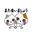 動く！子猫たち(背景なしのシンプルver.)（個別スタンプ：22）