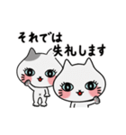 動く！子猫たち(背景なしのシンプルver.)（個別スタンプ：23）