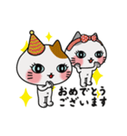動く！子猫たち(背景なしのシンプルver.)（個別スタンプ：24）