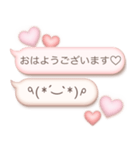 大人かわいい♡ぷっくり顔文字（個別スタンプ：1）
