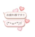 大人かわいい♡ぷっくり顔文字（個別スタンプ：2）