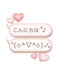 大人かわいい♡ぷっくり顔文字（個別スタンプ：3）