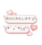 大人かわいい♡ぷっくり顔文字（個別スタンプ：4）