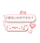 大人かわいい♡ぷっくり顔文字（個別スタンプ：5）