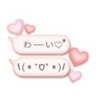 大人かわいい♡ぷっくり顔文字（個別スタンプ：6）