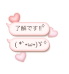 大人かわいい♡ぷっくり顔文字（個別スタンプ：7）