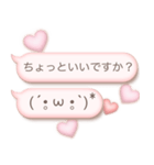 大人かわいい♡ぷっくり顔文字（個別スタンプ：8）