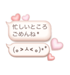 大人かわいい♡ぷっくり顔文字（個別スタンプ：10）