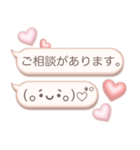 大人かわいい♡ぷっくり顔文字（個別スタンプ：11）