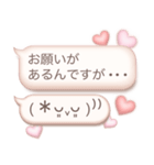 大人かわいい♡ぷっくり顔文字（個別スタンプ：12）